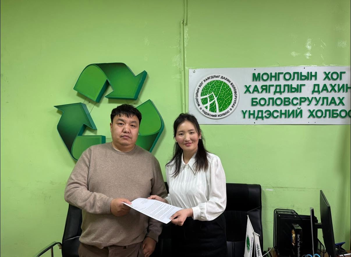 Толгойт салбар