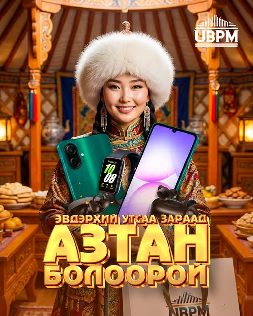 Хороолол салбар